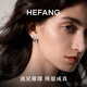 HEFANG Hefang Jewelry Meteor Streamer Earrings Stud Earrings Light Luxury High-end Birthday Gift for Girlfriend Silver