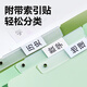 Deli (deli) 5-pack A3 rotary pull rod clip double pull rod test paper folder Gradient color elementary school junior high school high school student test paper storage PP686 green