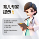 优乐博（ULOP）哄娃神器摇摇椅婴儿电动摇椅宝宝哄睡摇篮新生儿礼物躺睡安抚椅 婴儿用品带娃哄睡电动摇摇床 哄睡神器宝宝摇摇椅新生儿见面礼