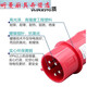 CLCEY工业插头插座TYP235明暗装座16A32A5芯防水航空连接器TYP285 16a5芯明装插座typ6623
