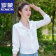 罗蒙（ROMON）中式国风短款防晒衣女外穿2025夏季新款轻薄款外套小个子刺绣上衣 粉红色 S 【建议70-90斤】