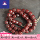 Fate Jingsheng antique bead bracelet Xiu jade imitation Han Dynasty object crafts jade carving old leather jade old jade bead bracelet antique