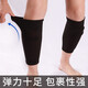 Chaussettes de football couverte plaque de garde de jambe de garde de garde de garde de garde couvercle insert type adolescent adolescent poche respirante soft 688 plaque de garde de jambe paire de taille noire