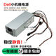 Kunlinyi Dell Dell 3668/9 3060 3080 3881 5060 5090 3471 3671 Dell 6 Double 4 broches [400W]