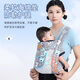 
9i9 baby strap front and back dual-use summer mesh baby waist stool newborn baby to hold the baby out and breathable 0-3 years old