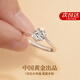 Zhen Shang Silver China Gold Authorized Moissanite Proposal Ring Pure Silver Women's S925 Wedding Birthday Gift for Girlfriend and Wife 50 Points D Color Moissanite + Beijing | Winter Warehouse Delivery + High-end Gift Box Suitable for Giving