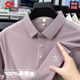 梦特娇桑蚕丝短袖t恤男士2025夏季新款高端品牌真丝polo衫半袖上衣服 MS15810-宝蓝 M 48[建议100-125斤]