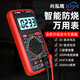 Fluke High Seeption Singhongwei 9205PRO Высокий характерный интеллектуальный анти-огне цифровой мультиметровый мультиметровый электрический электрический модель специального обновления 9205p Нет подсветка без удержания/официального