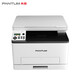 奔图（PANTUM）CM1100ADW/1105/1108/1115/1150/1155ADN彩色A4激光打印机复印机 奔图CM1100DN自动双面/有线网络 套餐1:标配+黑加粉硒鼓*1+粉*2