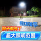 Zhenniu Solar Street Light ländliche Straßenbeleuchtung 10000W wasserdicht im Außenhof Leichtes Mensch menschlicher Körper erfasst super helles Straßenlicht 1200W zwölf Seiten glühen [ungefähr 680 Quadratmeter]