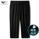 Seven Wolfs High-end Cool Men's Cropped Pants Summer Thin Quick-Dry Loose Casual Ice Silk Medium Pants Men's Sports Shorts 59 K659A Cropped Pants Royal Blue M -90-120Jin [Jin equals 0.5 kg]