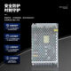 明伟MS小体积开关电源交流220转DC5V12V24V36V48V25W50W100W250W MS3524 银灰