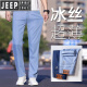 JEEP SPIRIT吉普冰丝浅色牛仔裤男新款夏季弹力宽松直筒商务高端休闲长裤 9767中蓝【天丝】 款 28 【腰围：二尺一】