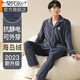 莫代尔海岛绒睡衣男士秋冬加厚加绒2024新款长袖可外穿珊瑚绒家居服套装 墨蓝9216男款海岛绒【抗静电_舒 L