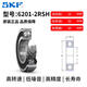 SKF/斯凯孚 深沟球轴承 6201-2RSH 橡胶密封轴承 尺寸：12*32*10mm/个