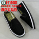 Woodpecker 3520 Chaussures en tissu de pneu aux odeurs résistant aux odeurs Men de l'usage pour hommes mille couches semelle antidérapante