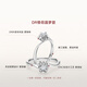 DR Spot Platinum Diamond Ring BELIEVE Snow Kiss Wedding Diamond Ring Confession Anniversary Holiday Gift 70% Users Select Spot Sparkling 6 Points H Color SI1