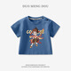 Hanzer Hancrers Sommer neuer Stil Junge A-Klasse reines Baumwoll-T-Shirt Baby Nezha Top Kinder Sommer Kinderkleidung Frauen AP15868 Farbe Blau 80 cm