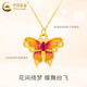 CHINA GOLD 18K gold necklace romantic butterfly pendant enamel necklace jewelry Valentine's Day birthday gift for girlfriend and wife 18K gold romantic butterfly pendant - about 0.2g free silver chain weight is the total weight of the product K gold weight + topaz / others