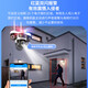 
Anye 4g triple camera for life-long traffic-free mobile phone remote monitor wireless without wifi plug-in outdoor home use 360 ​​degrees without blind spots with night vision panoramic high-definition rural