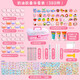 
Congpai butter glue gum card set children's house play girl DIY handmade toys Children's Day gift