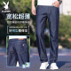 Playboy Ice Silk Jeans para hombres 2025 Nuevo tenis de acero recto suelto Pantalones largos Summer Ultra delgada 9763# azul oscuro + 9767# azul claro delgado 28