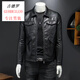 
Pier Cardin trendy personalized lapel motorcycle suit leather jacket men autumn Korean version handsome PU men leather jacket fashionable casual 7170 black 2XL