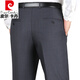 皮尔卡丹（pierre cardin）高档桑蚕丝夏季薄款条纹西裤男士直筒宽松中老年休闲免烫西装裤子 【高档桑蚕丝】9209雅灰暗条 36 (2尺9)