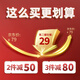 太守堂 三七片100克 田七中药材三七粉泡水煮茶泡送长辈父母老人滋补品
