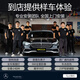 语森忆适用奔驰S级S400L S450 GLE350 GLS后排电动小桌板座椅改装 备注车型电动小桌板单个装 3880