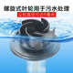 溥畔海利L12L18L20L25大流量潜水泵鱼池高扬程循环泵假山喷泉不锈钢 L15265瓦/15吨/5.4米