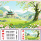 Familia Taoli Familia Taoli Estilo chino Four Seasons Puzzle 1000 piezas 500 marcos Puzzle de curación de alto valor [No. 04] 1000 Piezas Box + Póster B749