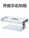 百春宝水果蔬菜保鲜盒大容量超大塑料密封盒冰箱专用食物收纳箱盒 矮款6630 44*30*16.5 加厚升级款