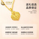 CHINA GOLD 18K gold love pendant for women, versatile pure K gold heart-shaped Valentine's Day birthday gift for girlfriend and wife 18K gold love pendant, free silver chain, total weight about 0.1g
