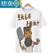 Shantou Lincun Telefon T-Shirt Personalisierte Animation Big Ohr Bildreihe kurzärmeliges Opa lustiges Muster 3D Gedrucktes runde Nacken T-Shirt TJJ3527 S 75-85Jin [Jin ist gleich 0,5 kg]