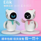 OTHEREilik机器人智能情感语音互动交互陪伴ai桌面儿童电子宠物玩具 EILIK战机(需搭配机器人使用)