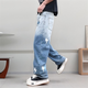Patch Lightning Men's 2025 Marca de celebridades de Internet Retro American Retro europeo y americano a la moda suelta los pantalones de pierna ancha azules y blancos 1315-6 XL recomendado 145-165Jin [Jin iguala 0.5 kg]
