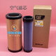 Tansilong Excavator 305.5E2/306e2 Oil Grid Diesel Filter Air Filter Hydraulic Oil Return Filter Meter Part 9856 Oil Water Cup One