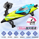 Star Domain Legend Remote Control Ship High Horsepower Water Large High Speed Speed Boat Charging Can Be Insulated Children's Boat Model Toy Mini Edition - S5 [Blue] (Stattoo Roll/Double Rudder With Three Groups of Rechargeable Batteries + Charging Cable + Warranty