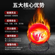 Beifote fire extinguishing ball, fire extinguishing bomb for home use, throw-type automatic fire extinguishing bomb, fire dry powder fire extinguishing ball truck, 1.3KG spherical fire extinguisher