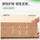 MA Master Bean Sprouts 3.0 Double Hard Pad Natural Spine Spine Protection Bath Bathess Simmons Simmons Bean Sprouts 3.0 Classic [Pie de protección de anillo/24 cm] 1350 mm*2000 mm