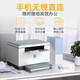 惠普（HP）232dwc/233sdw打印机办公A4黑白无线激光学生家用三合一复印扫描多功能一体试卷打印 M232dwc（打印复印扫描三合一+双面打印） 套餐三（标配+易加粉硒鼓2支+5瓶添加粉+大礼