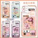 
Xiao Jiejiang chose the concave and convex world mobile phone case cute Q version Anmi Xiu Lei Lion adapted to Huawei Honor OPPOvivo Xiaomi Apple [Angelic Eye] Paley E11976 Huawei Honor Series--Model Send Remarks to Customer Service