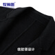 Mu Shi Lang 100% pure wool double-sided wool coat men's autumn and winter new business commuting short wool coat