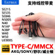 Earmax подходит для кабеля гарнитуры Sony N1AP.
