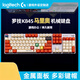 Logitech K845 Teclado mecánico con cable, computadora, juegos de oficina de deportes electrónicos, animación, keycap PBT personalizado de Mario, k845+verde rosa verde, se puede usar como keycap, eje azul- [selección de oficina de mecanografía]