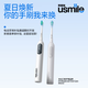 Usmile Smile Plus Electric Toothbrush, Cushioning Cleaning Brush Head, P10 Kunlun White, 365 Days Battery Life, Birthday Gift for Newlyweds to Boyfriend and Girlfriend