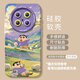 温诗欧樱桃小丸子适用华为mate70pro手机壳mate60的新款套m30系列硅胶pr [NM15606卫衣小丸子]硅胶软壳+挂 华为Mate30