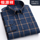 Hengyuanxiang camisa a cuadros cepillada de algodón puro para hombre, camisa holgada de talla grande de algodón de mediana edad para primavera y otoño, camisa holgada de talla grande M802 38