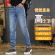 Pierre Cardin 1 Meter 9 hohe Jeans für die trendige, vielseitige, elastische, elastische Männerhose für Männer schlanke Fit 2 Meter lange Hosen Ke9901 Leichte blau-erweiterte Version M 28 Größe [Taille 2,1 Fuß] Hosenlänge 110c